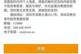 半岛中国体育官方网站网址截图1